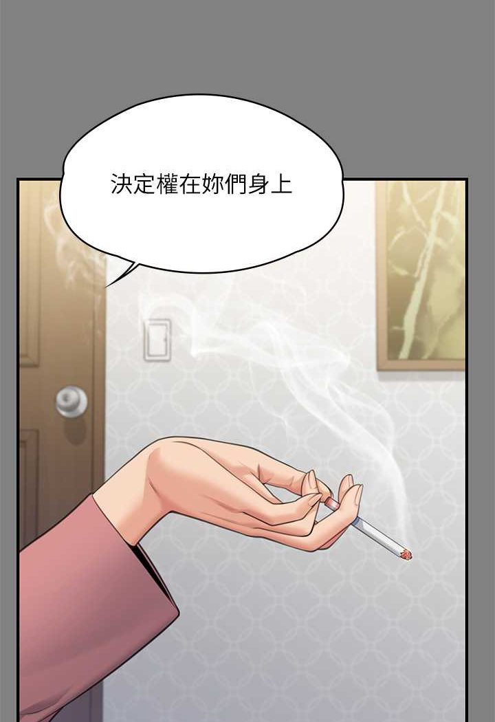 143P - 傀儡