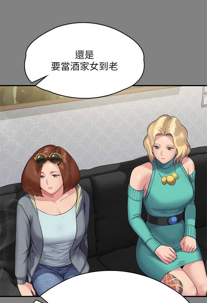 146P - 傀儡