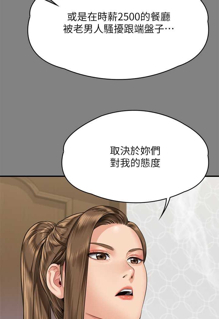 147P - 傀儡