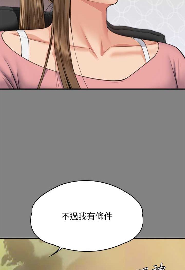 148P - 傀儡