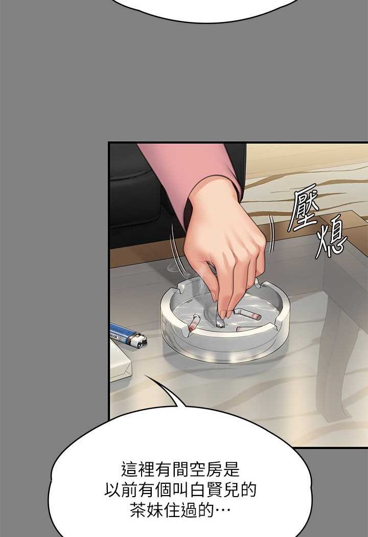 150P - 傀儡