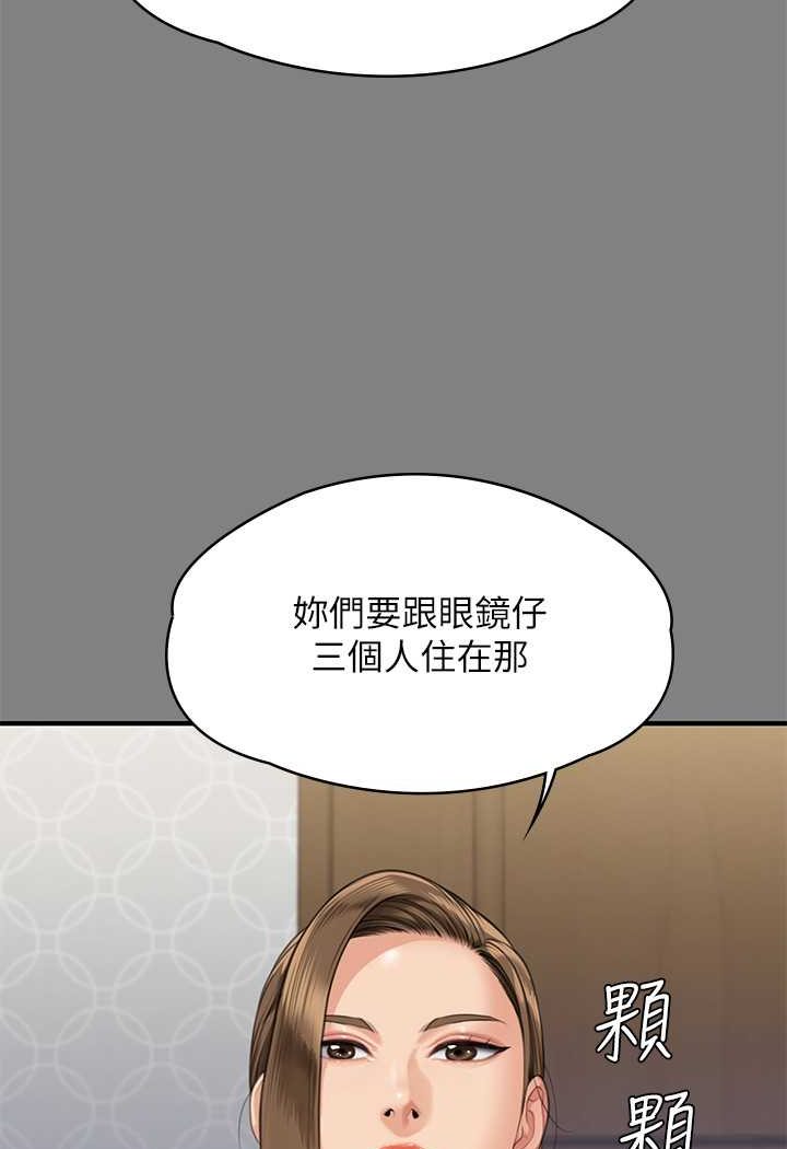 151P - 傀儡