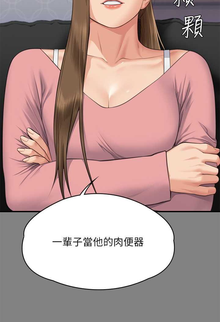 152P - 傀儡