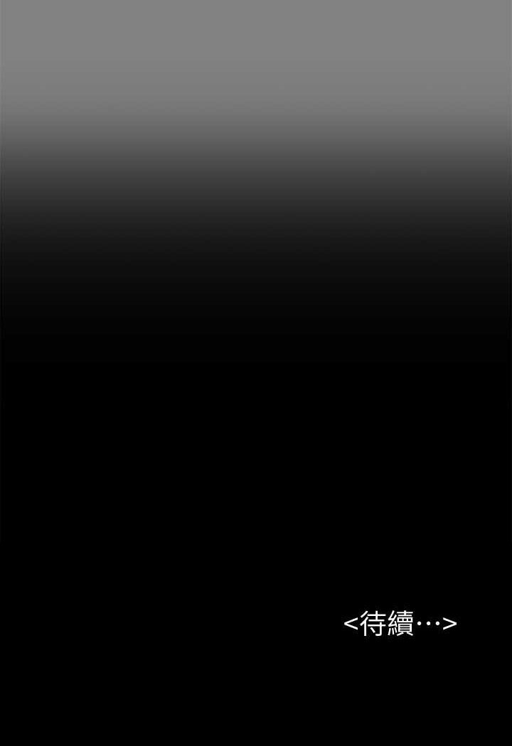 153P - 傀儡