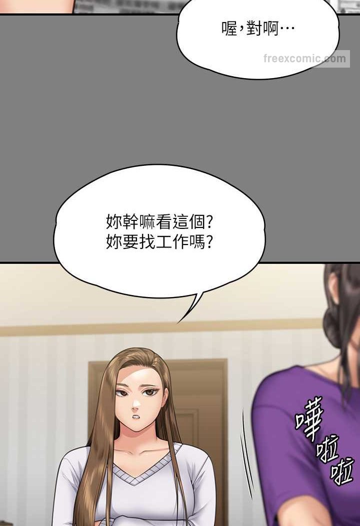 18P - 傀儡