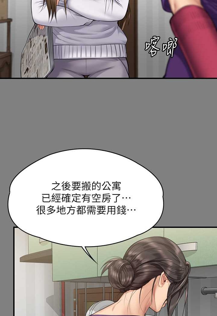 19P - 傀儡