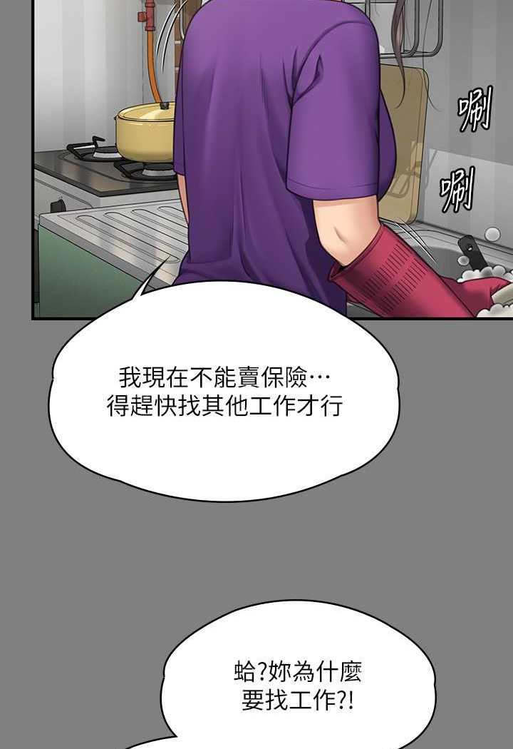 20P - 傀儡
