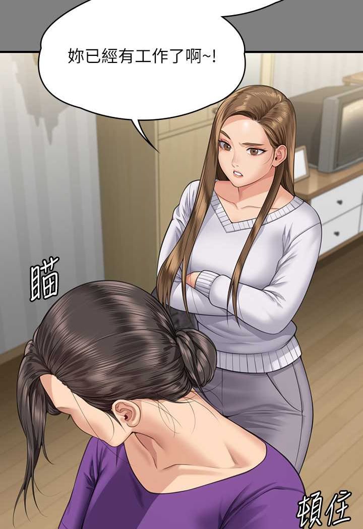 21P - 傀儡