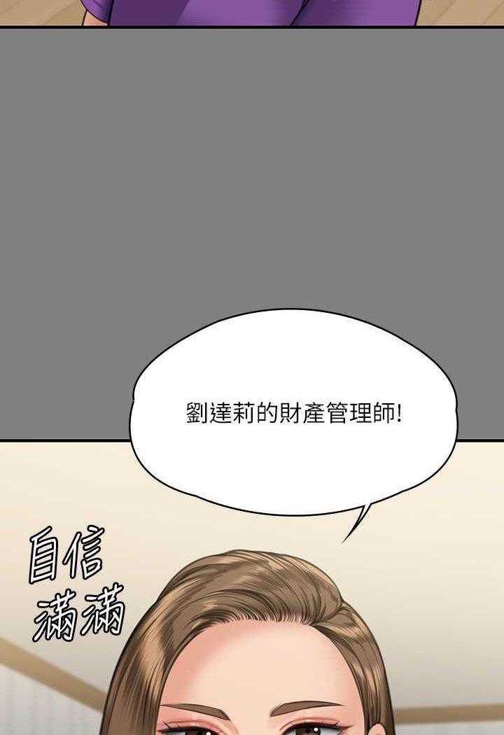 22P - 傀儡