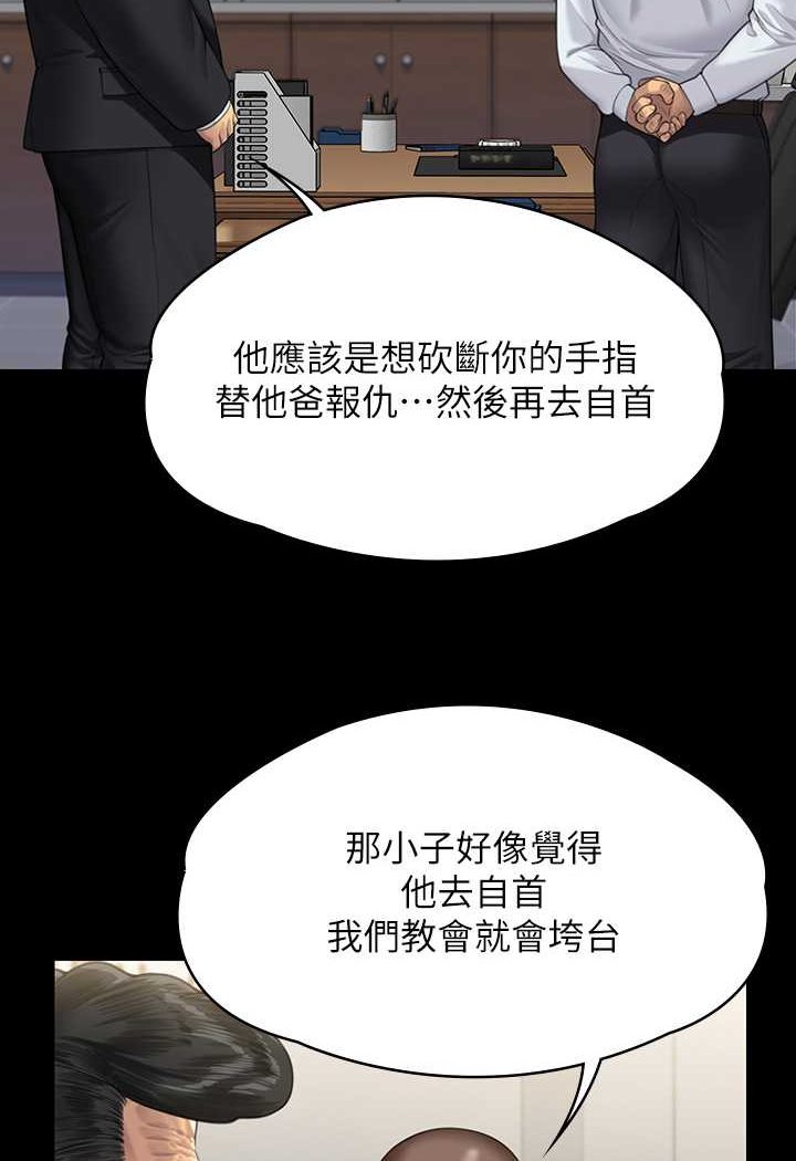 2P - 傀儡