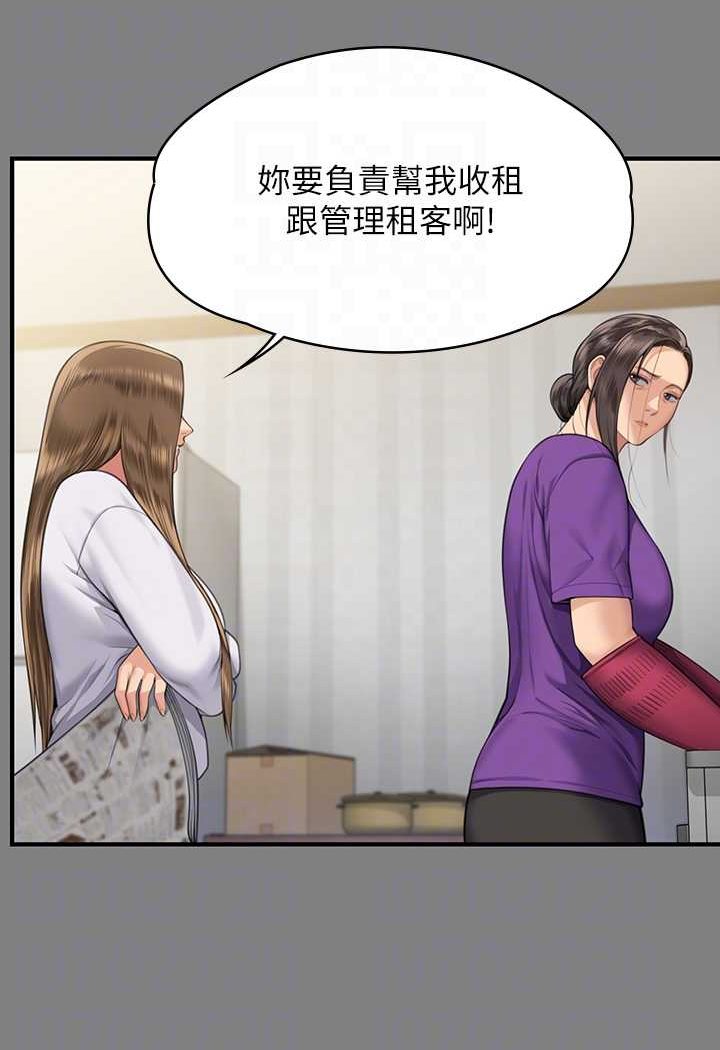 24P - 傀儡