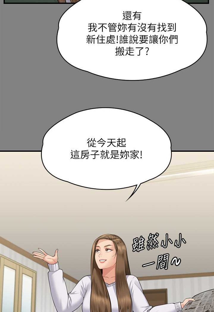 26P - 傀儡