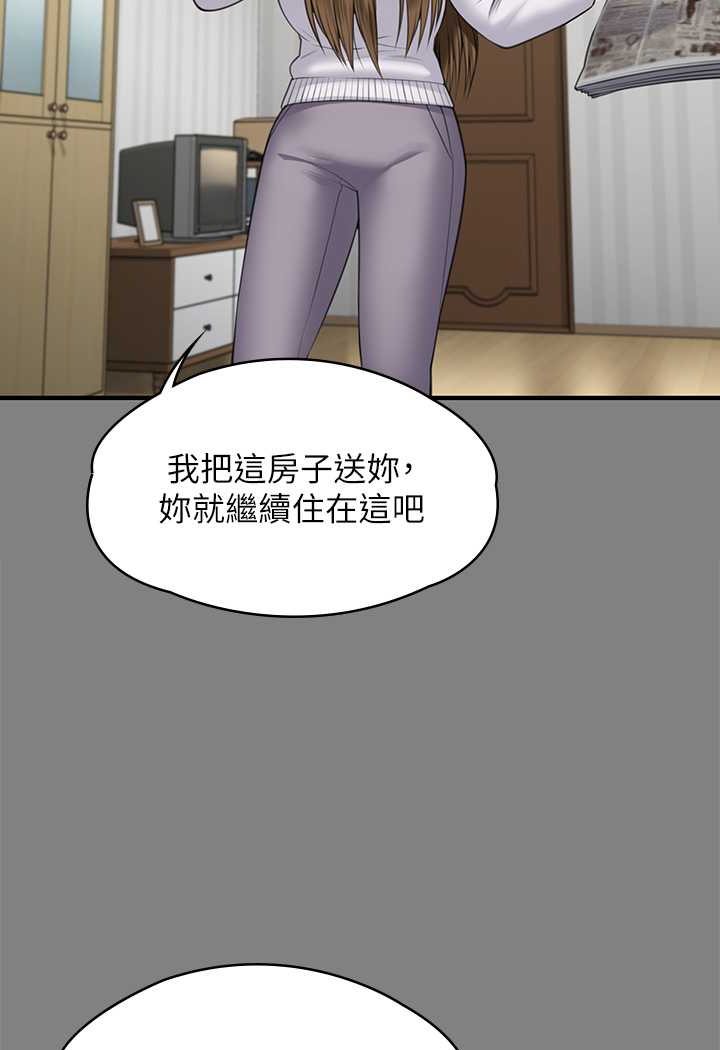 27P - 傀儡