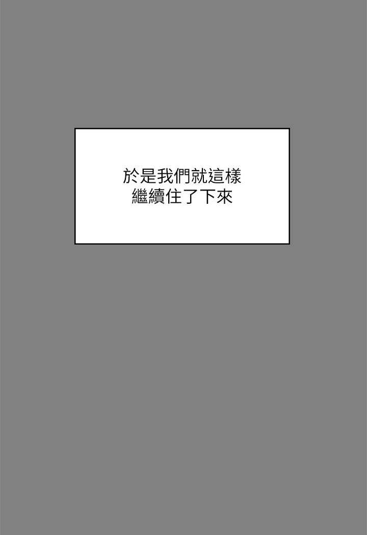 30P - 傀儡