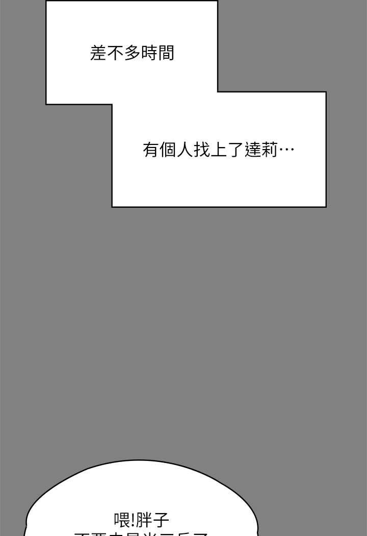 32P - 傀儡