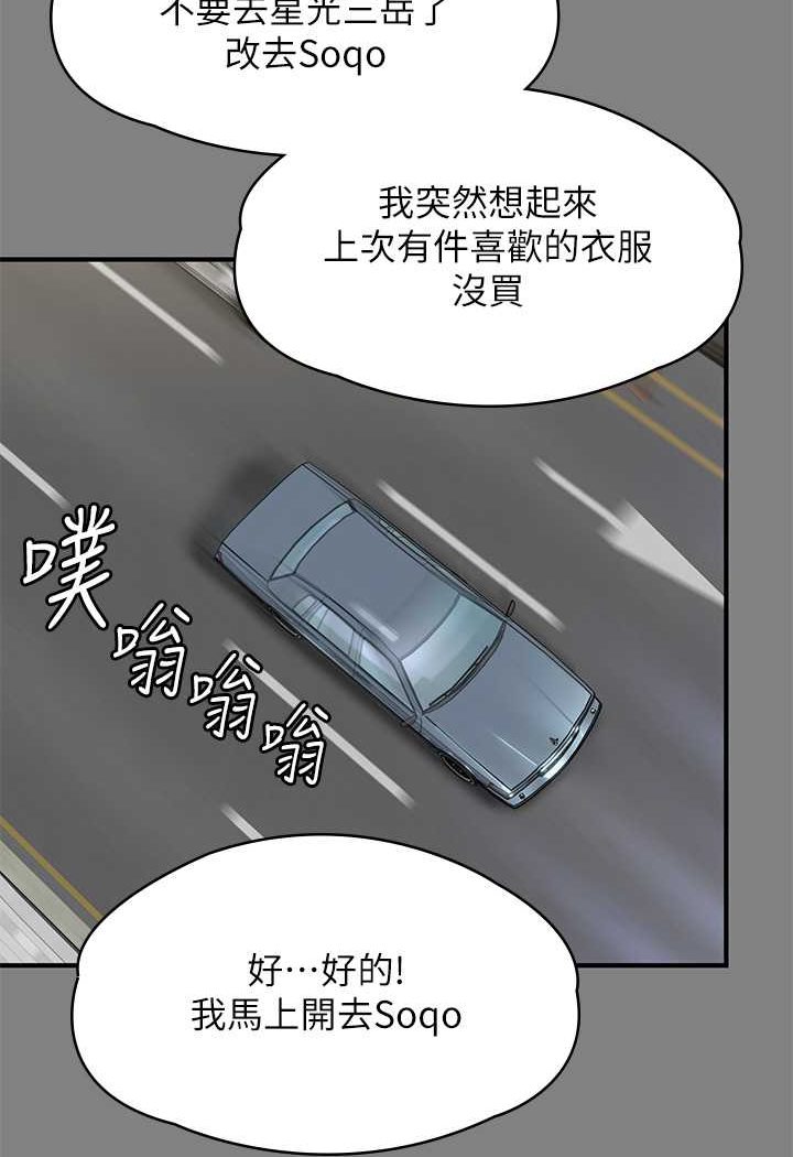 33P - 傀儡