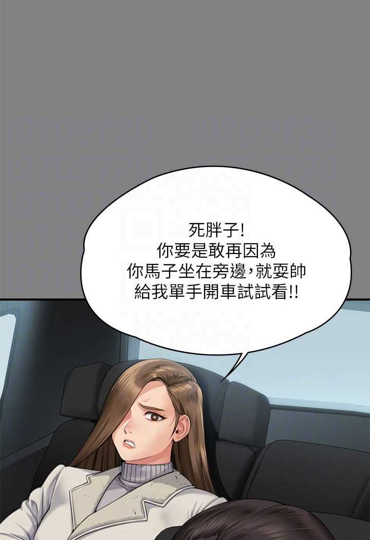 34P - 傀儡
