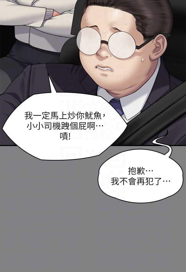 35P - 傀儡