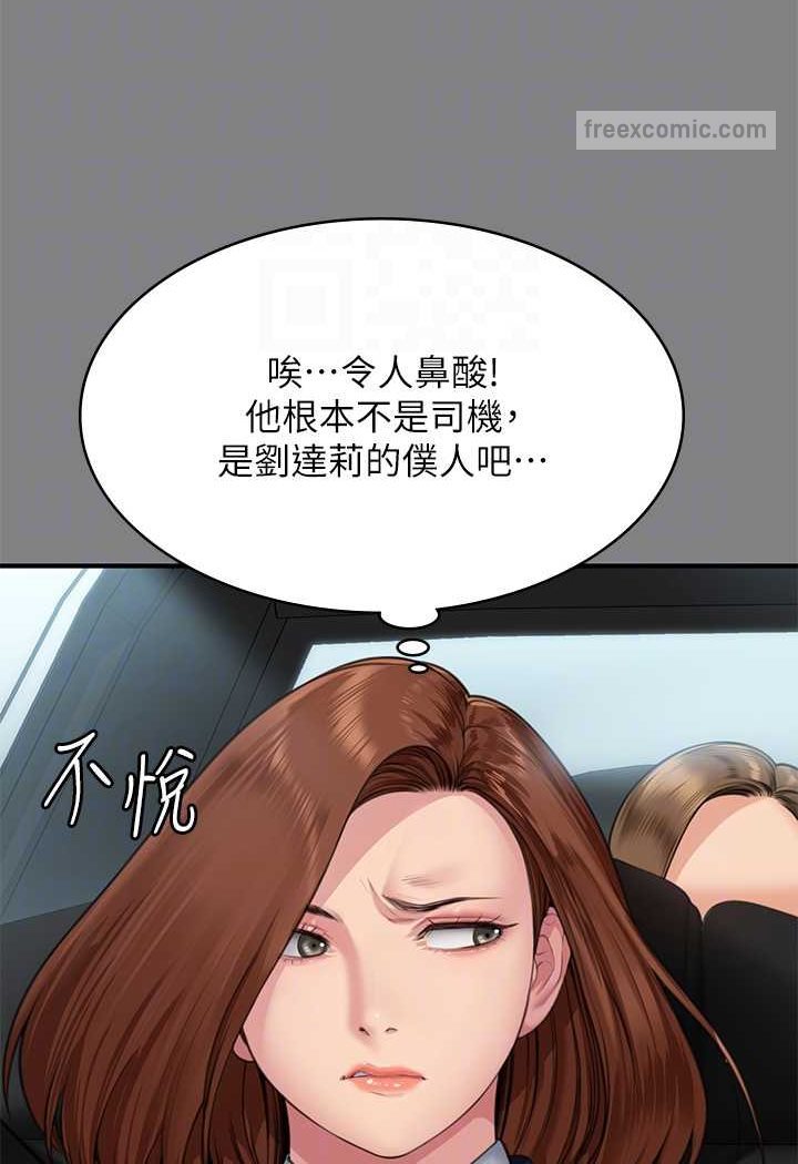 36P - 傀儡