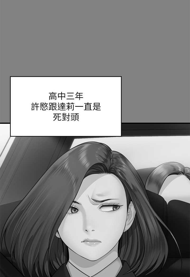 38P - 傀儡