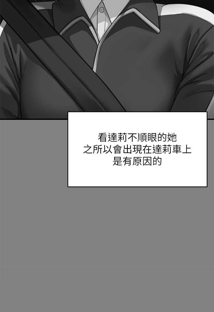 39P - 傀儡