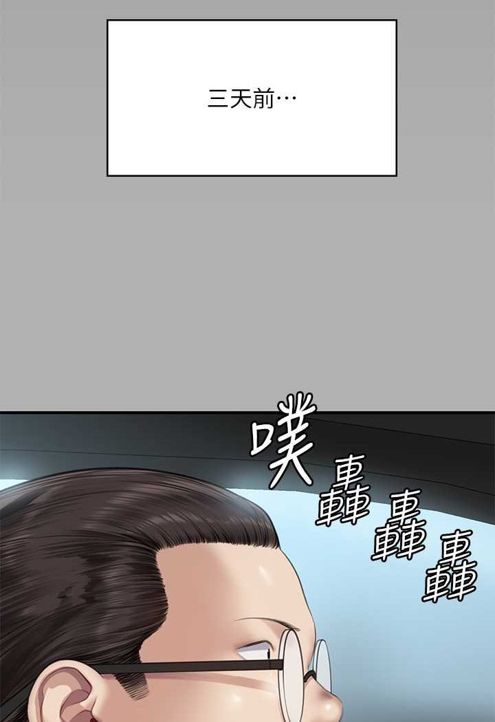 41P - 傀儡