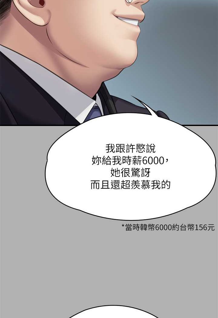 42P - 傀儡