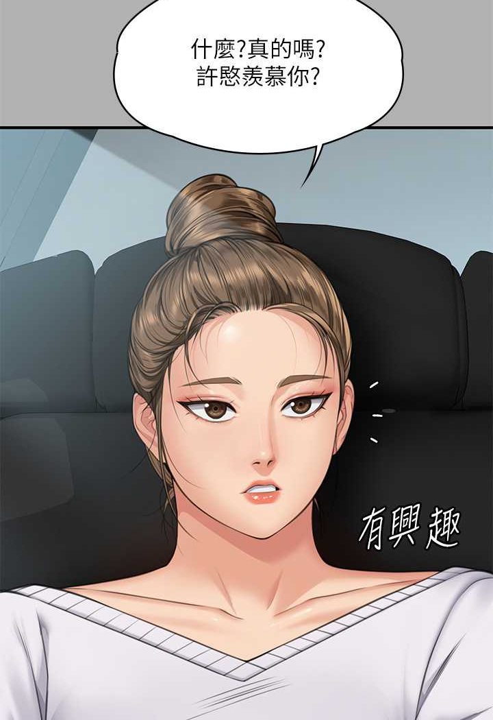 43P - 傀儡