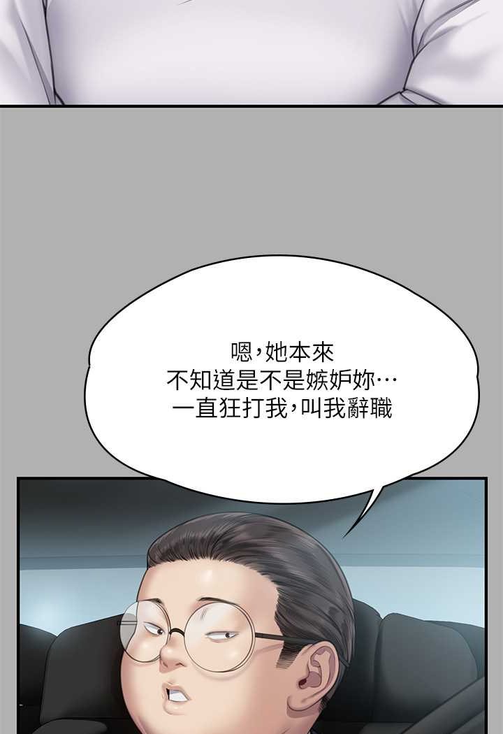 44P - 傀儡