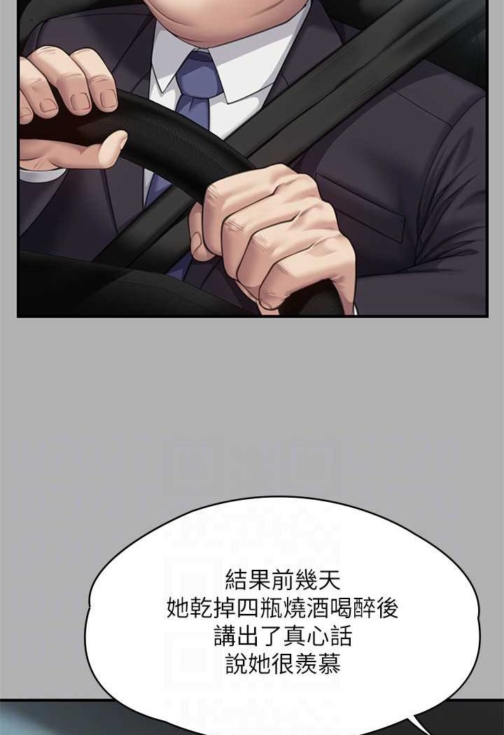 45P - 傀儡