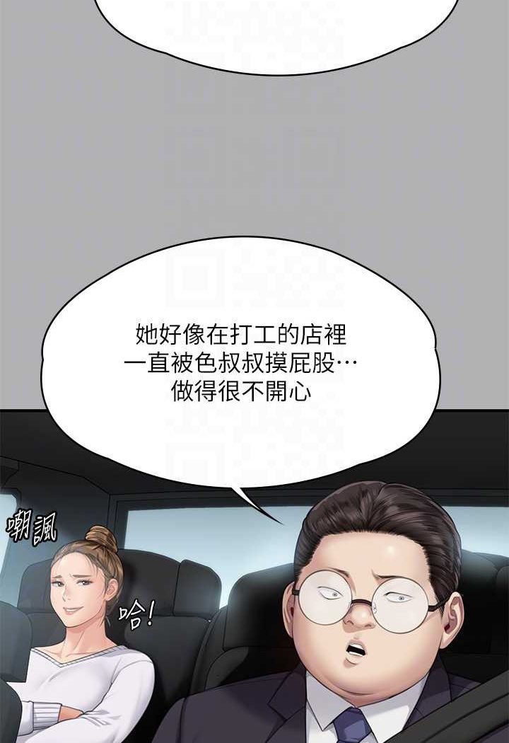 47P - 傀儡