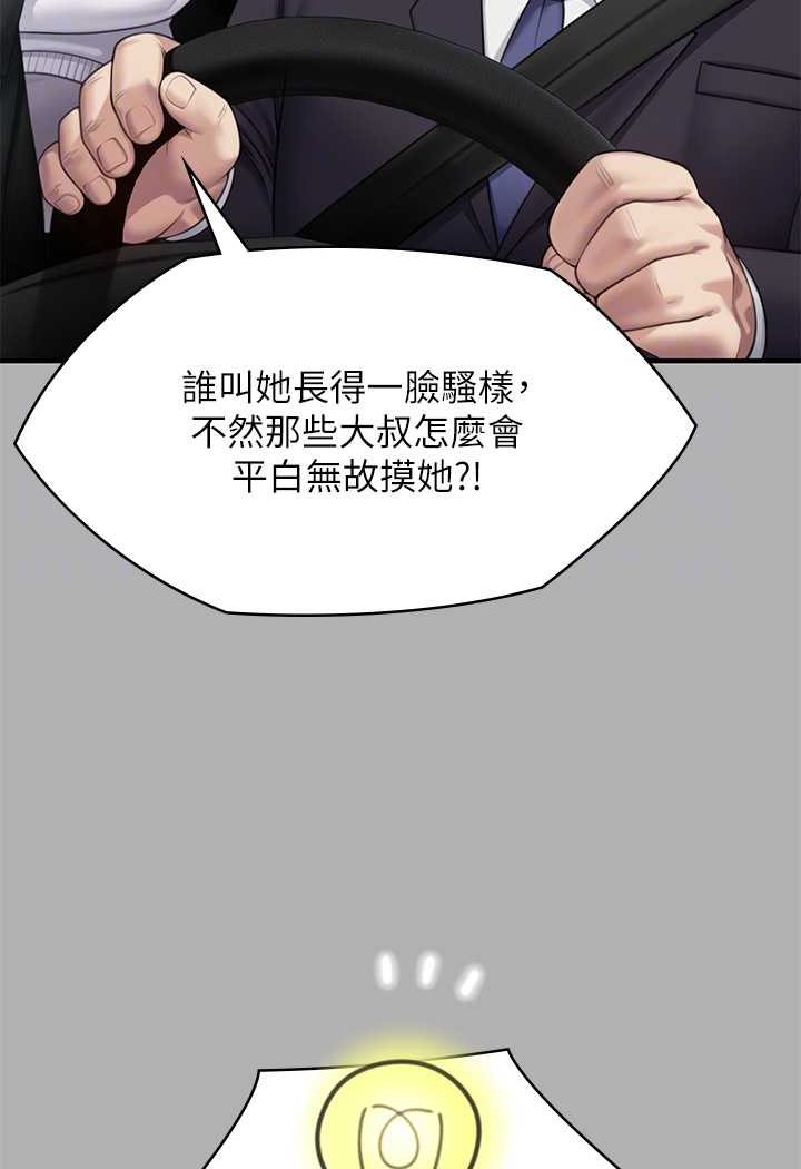 48P - 傀儡