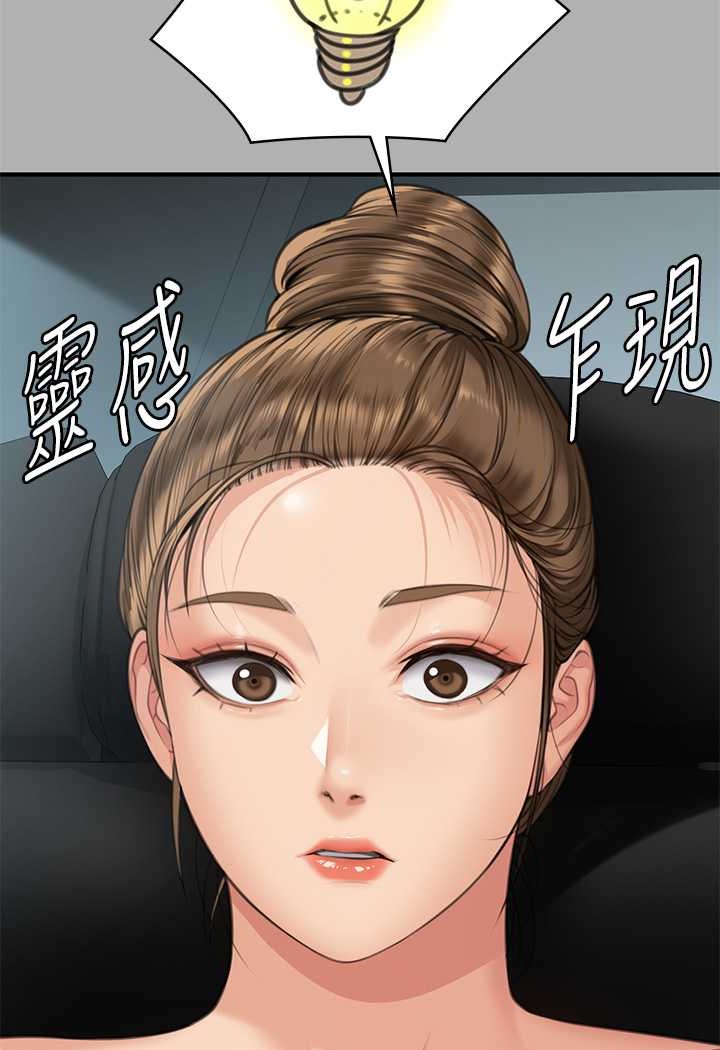 49P - 傀儡