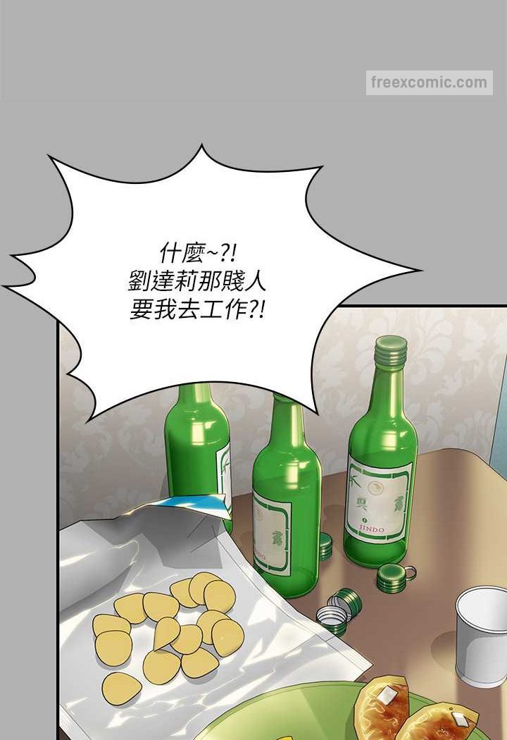 54P - 傀儡