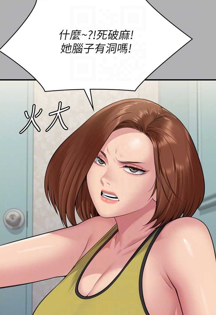 57P - 傀儡