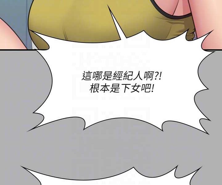 58P - 傀儡