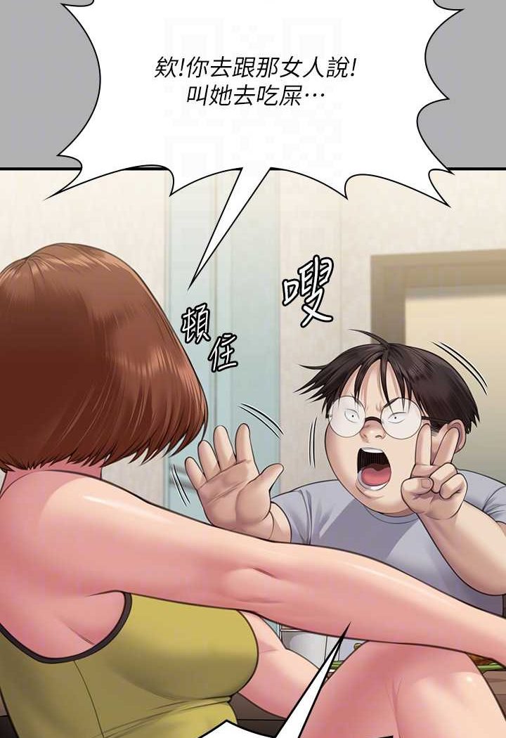 59P - 傀儡