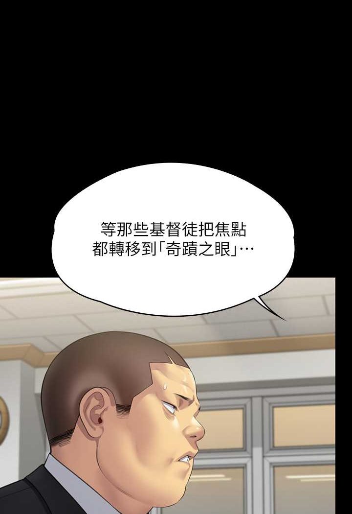 5P - 傀儡