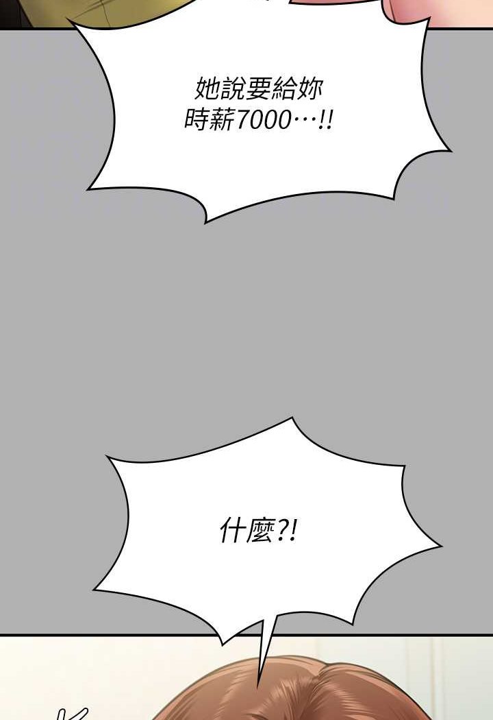 60P - 傀儡