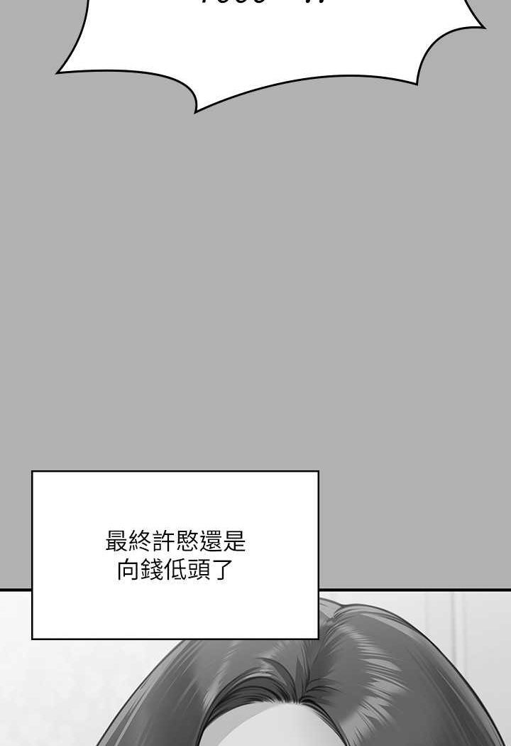 62P - 傀儡