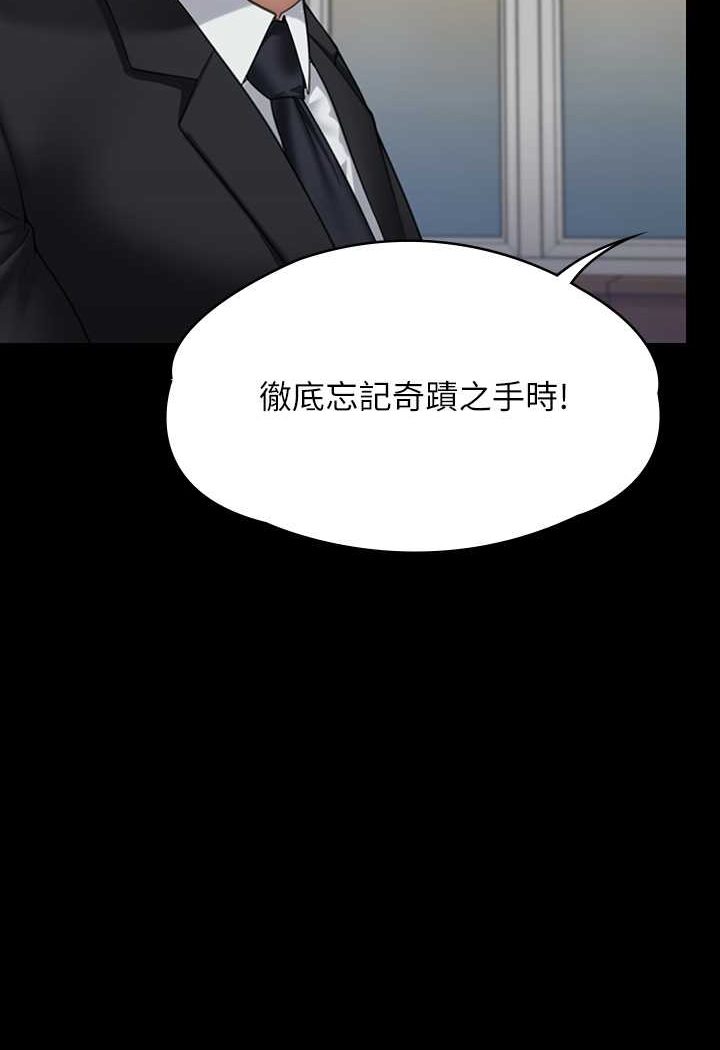 6P - 傀儡