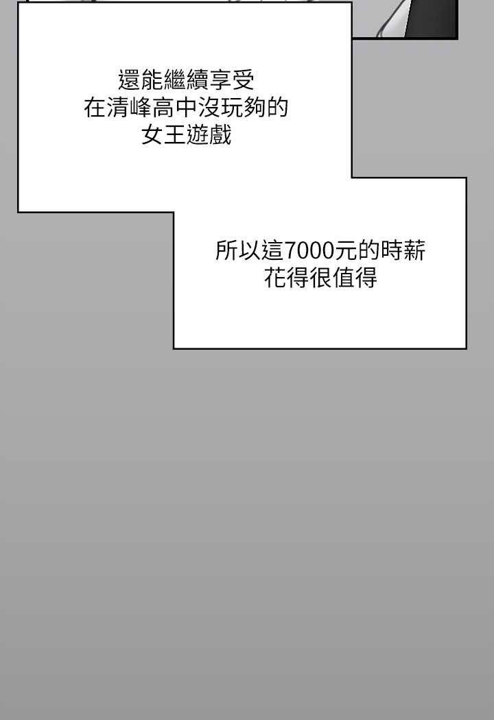66P - 傀儡