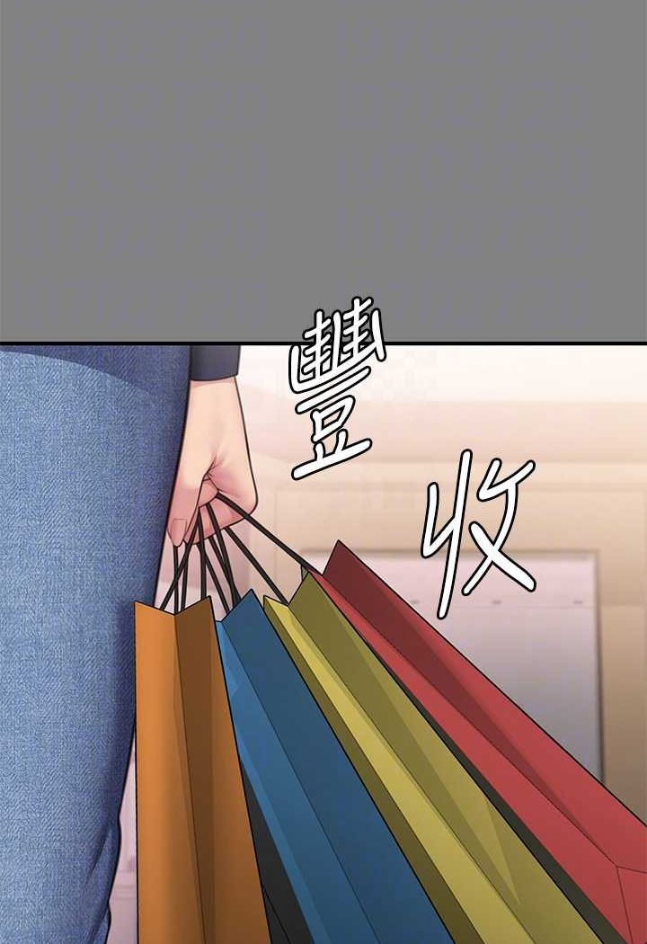 68P - 傀儡