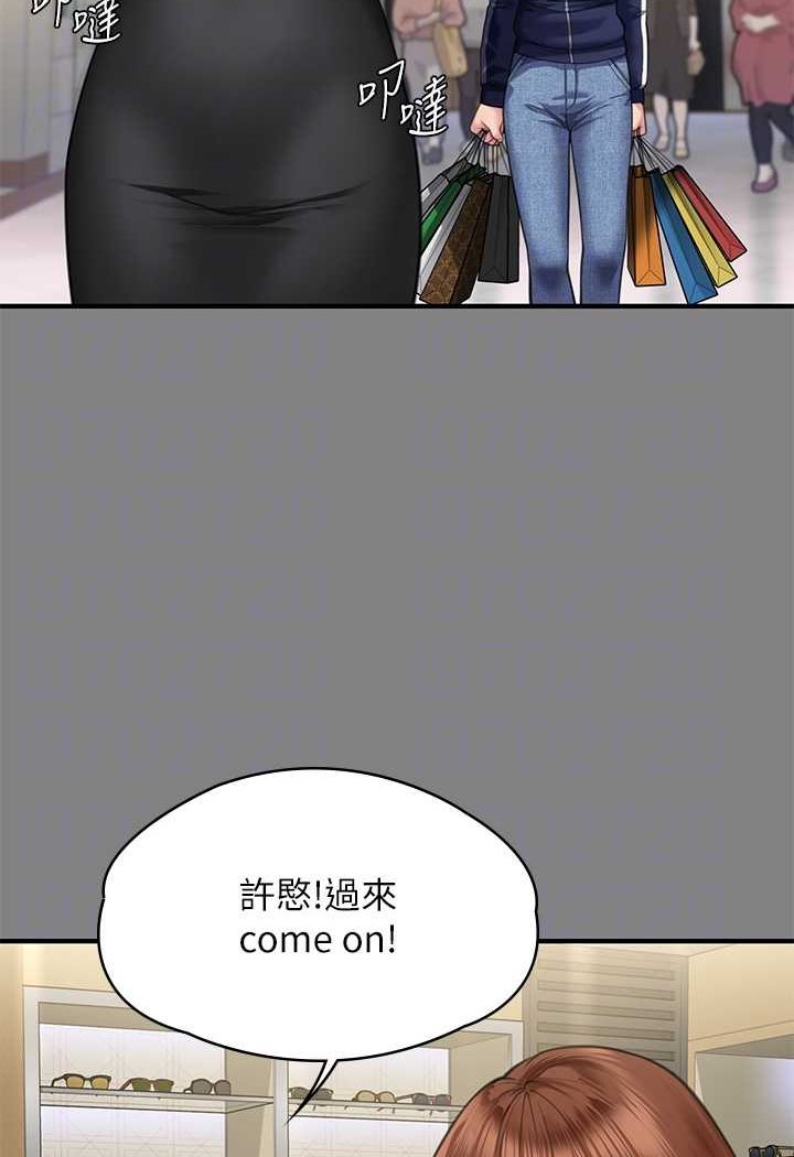 70P - 傀儡