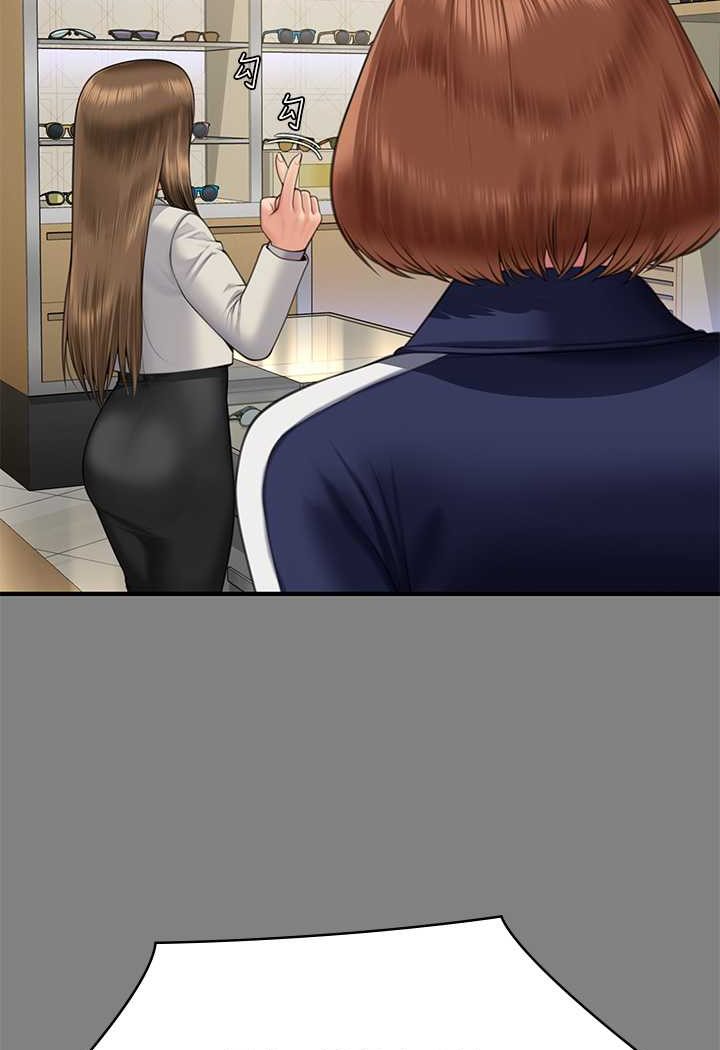 71P - 傀儡