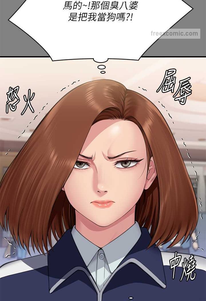 72P - 傀儡