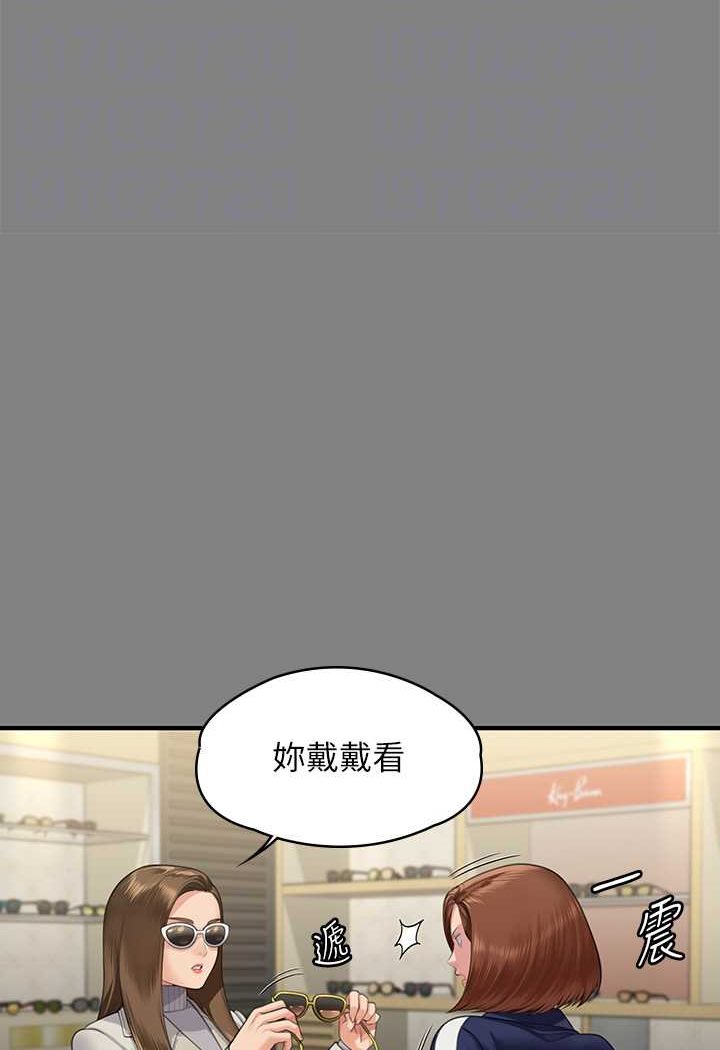 74P - 傀儡