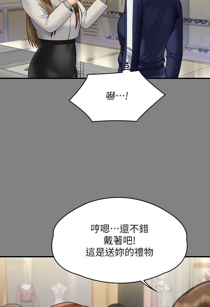 75P - 傀儡