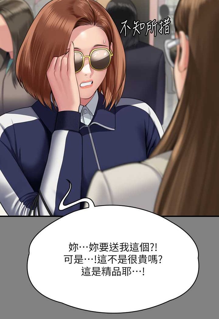 76P - 傀儡