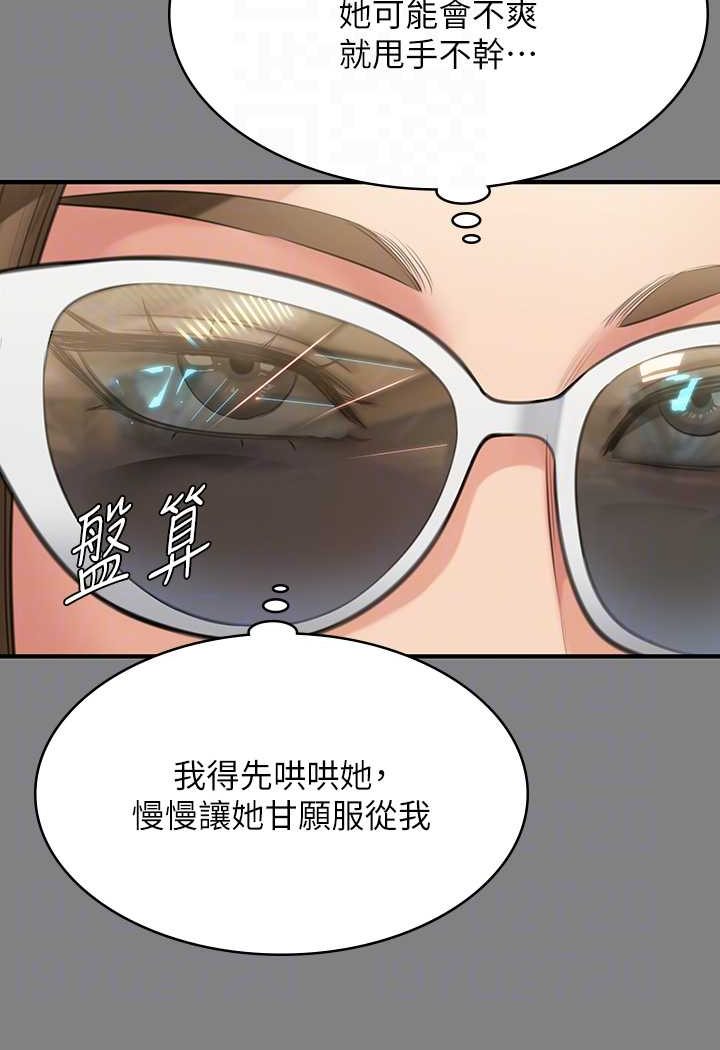 79P - 傀儡